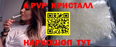 гашик Кандалакша