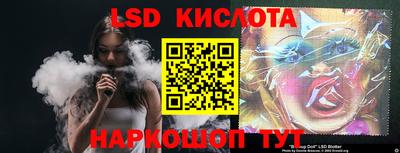скорость Абакан