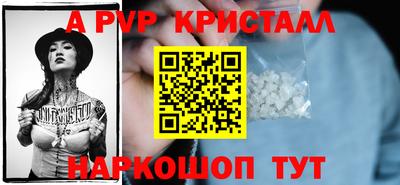 гашик Кандалакша