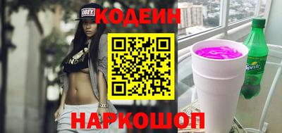 соль ск Камышлов