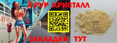 ешки Канаш