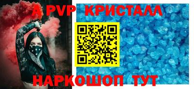 соль ск Камышлов