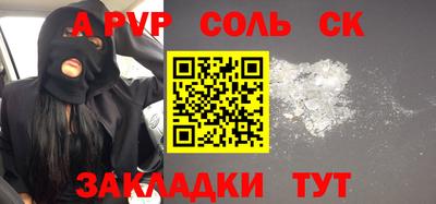 гашик Кандалакша