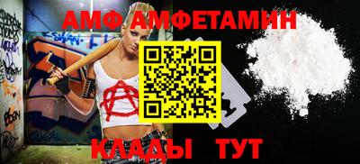 гашик Кандалакша