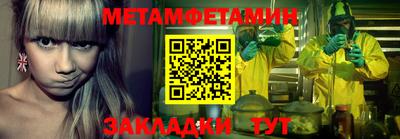 соль ск Камышлов