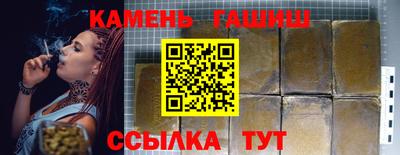 соль ск Камышлов