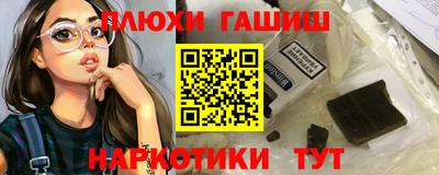 гашик Кандалакша