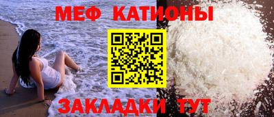 соль ск Камышлов