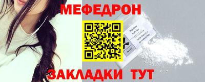 гашик Кандалакша