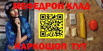 соль ск Камышлов