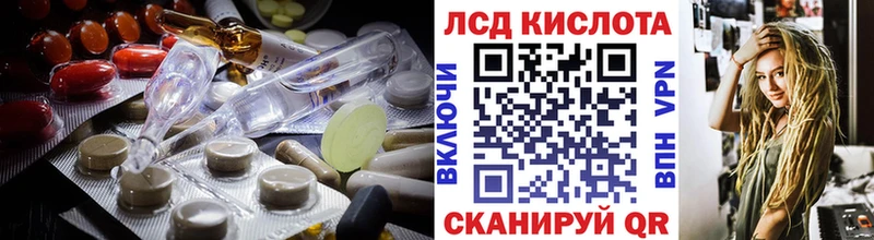 ЛСД экстази ecstasy  как найти   Искитим 