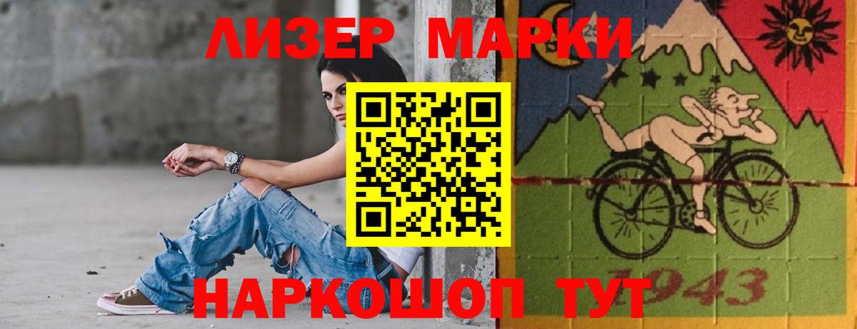 Искитим  LSD-25 экстази ecstasy  блэк спрут маркетплейс  Вход с VPN  LSD-25 экстази ecstasy  ЛСД экстази 