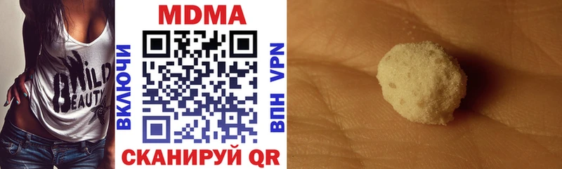 MDMA молли Искитим
