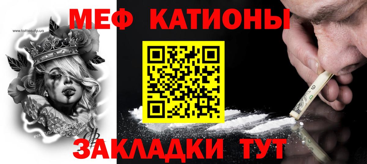 МЕФ кристаллы  Cocaine  Искитим  Вход с VPN  ГАШИШ  Каннабис 