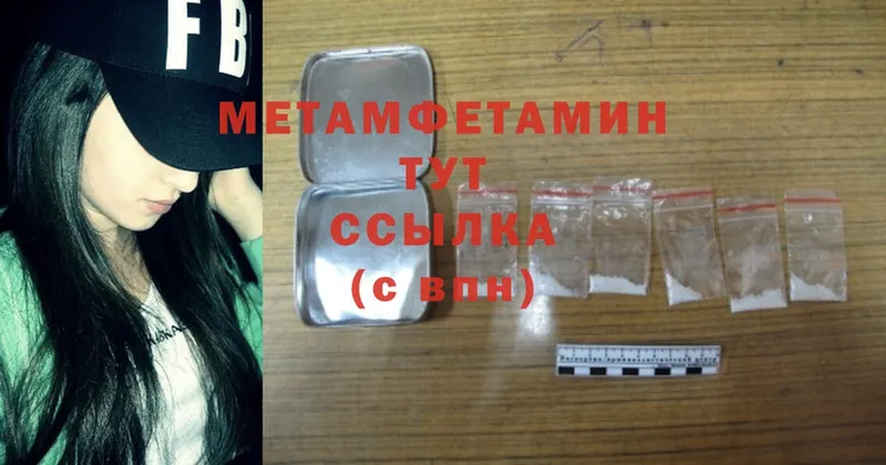 продажа наркотиков  Искитим  omg онион  Метамфетамин Methamphetamine 