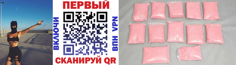 цена наркотик  Искитим  Первитин Methamphetamine 
