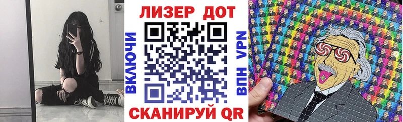 Марки 25I-NBOMe 1500мкг Искитим