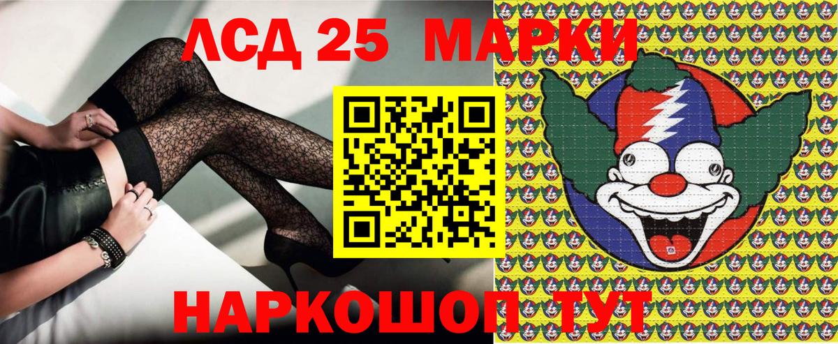 Марки N-bome 1500мкг Искитим