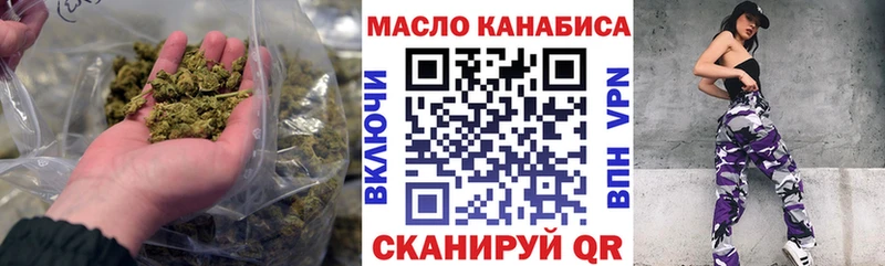 закладки Искитим блэк спрут сайт ТГК гашишное масло