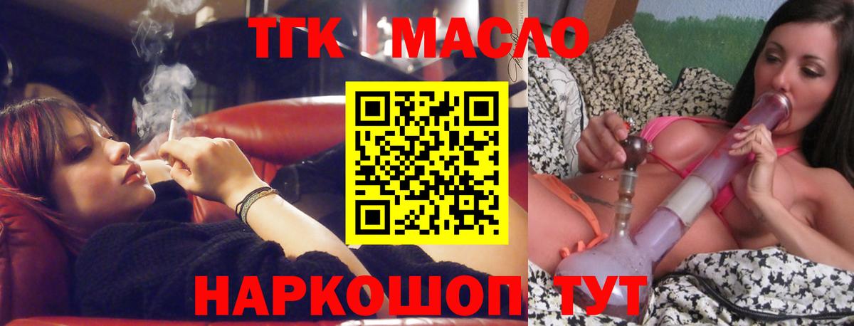 Codein Искитим