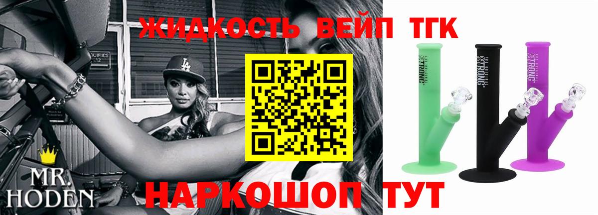 KRAKEN ONION  ТГК концентрат  Вход с VPN  Дистиллят ТГК гашишное масло  Искитим 