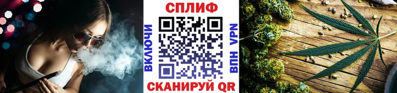 Бошки марихуана планчик  блэк спрут маркетплейс  Искитим 