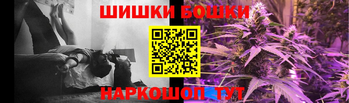 МАРИХУАНА MAZAR  Каннабис MAZAR  Вход с VPN  Искитим  Канабис ГИДРОПОН  Марихуана SATIVA & INDICA 
